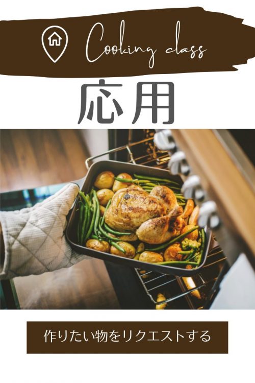 画像に alt 属性が指定されていません。ファイル名: 00f3d1f3a464fea73f0a9c86f0be5582-500x750.jpg