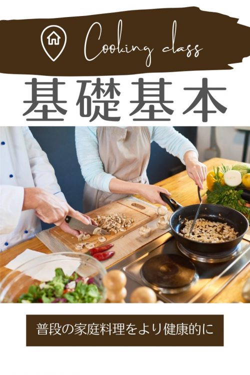 画像に alt 属性が指定されていません。ファイル名: 1-500x750.jpg