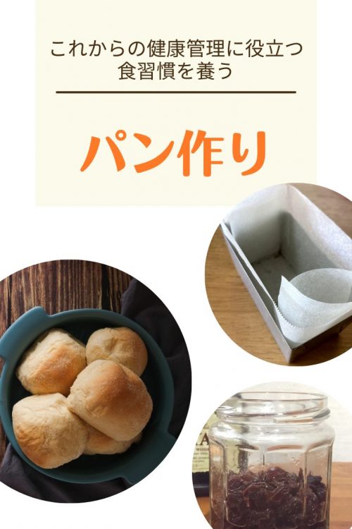 画像に alt 属性が指定されていません。ファイル名: 11-500x750.jpg