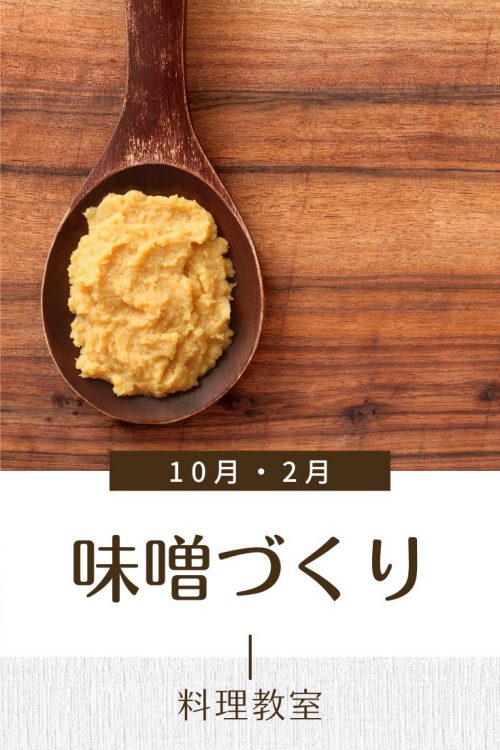 画像に alt 属性が指定されていません。ファイル名: 2-500x750.jpg